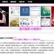 下载49图库正版图